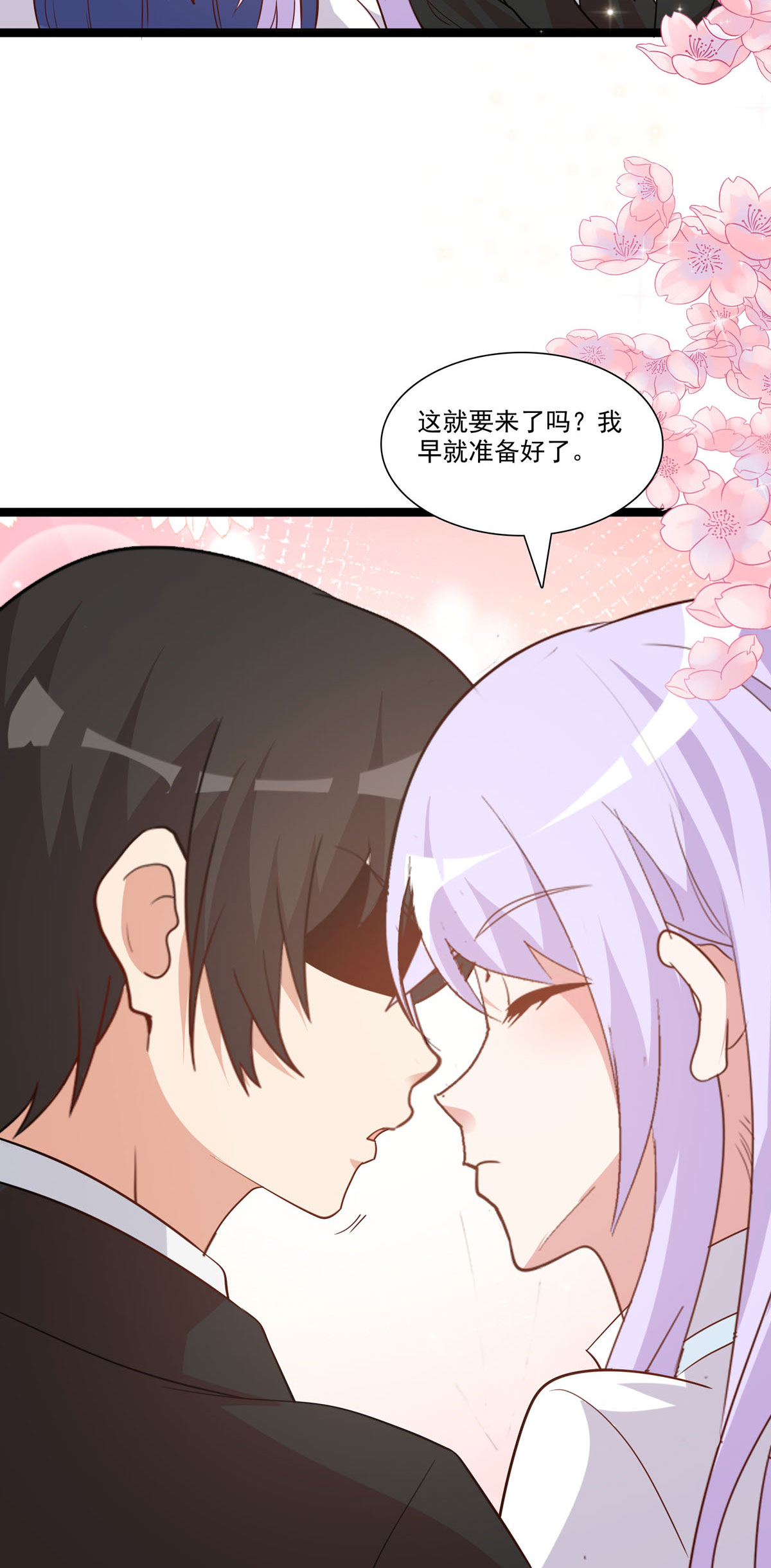 第56话 相信你8