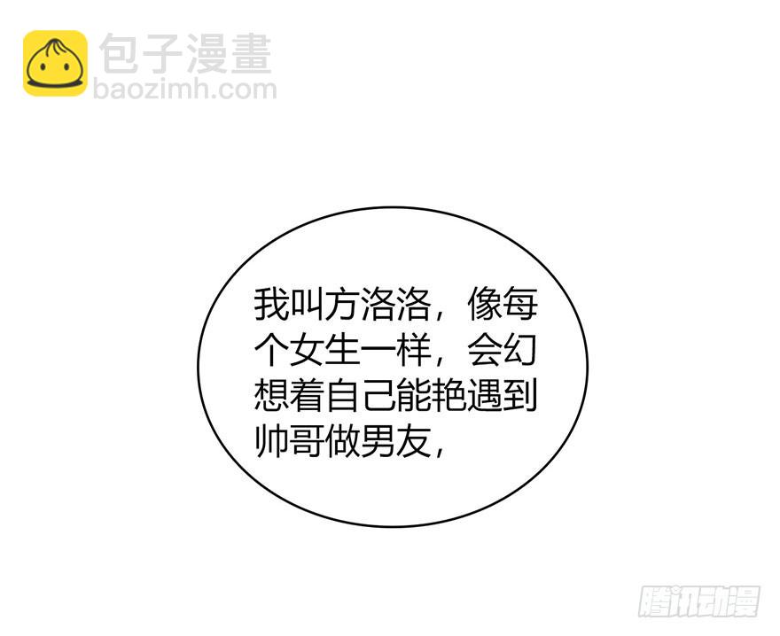 心动预告10