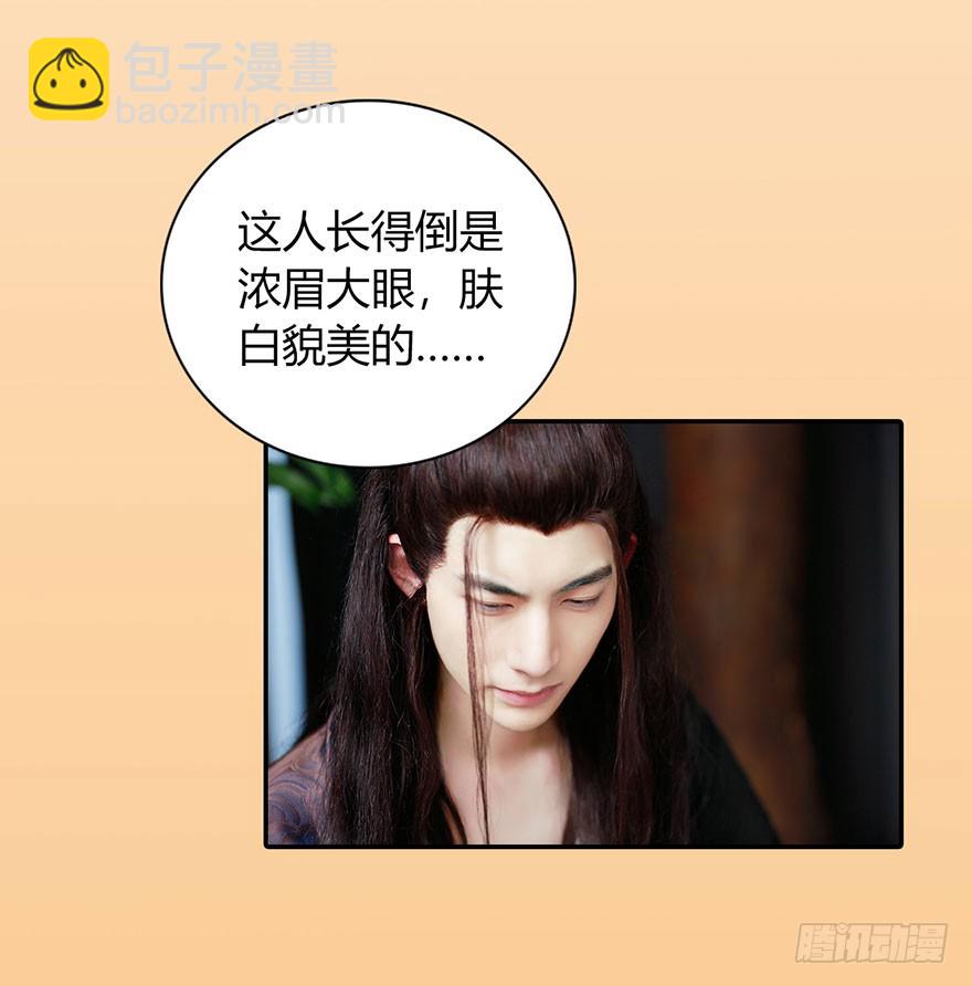 心动预告15