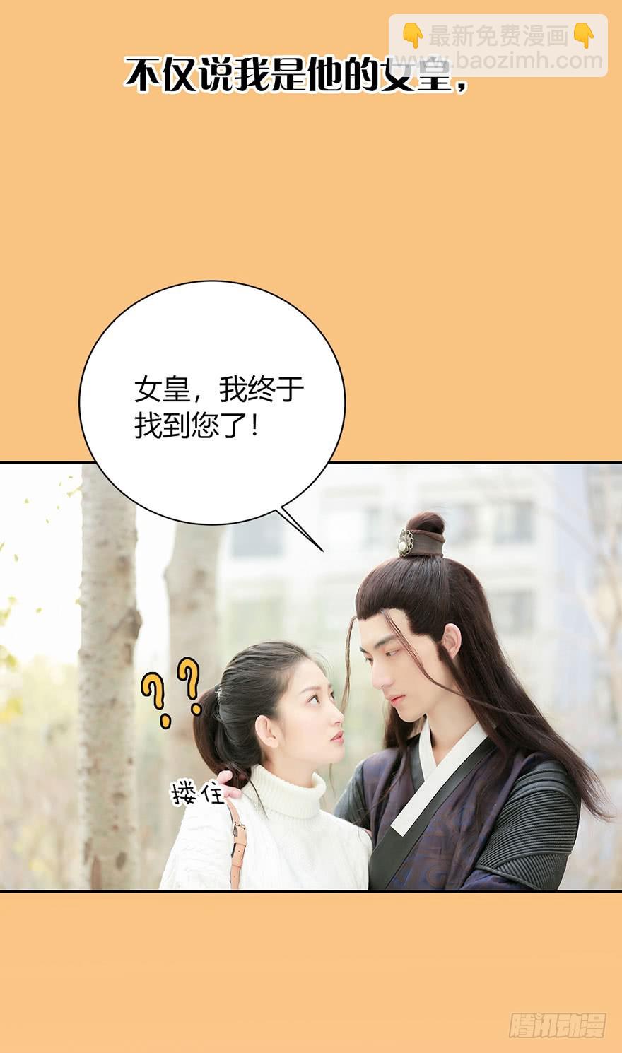 心动预告17