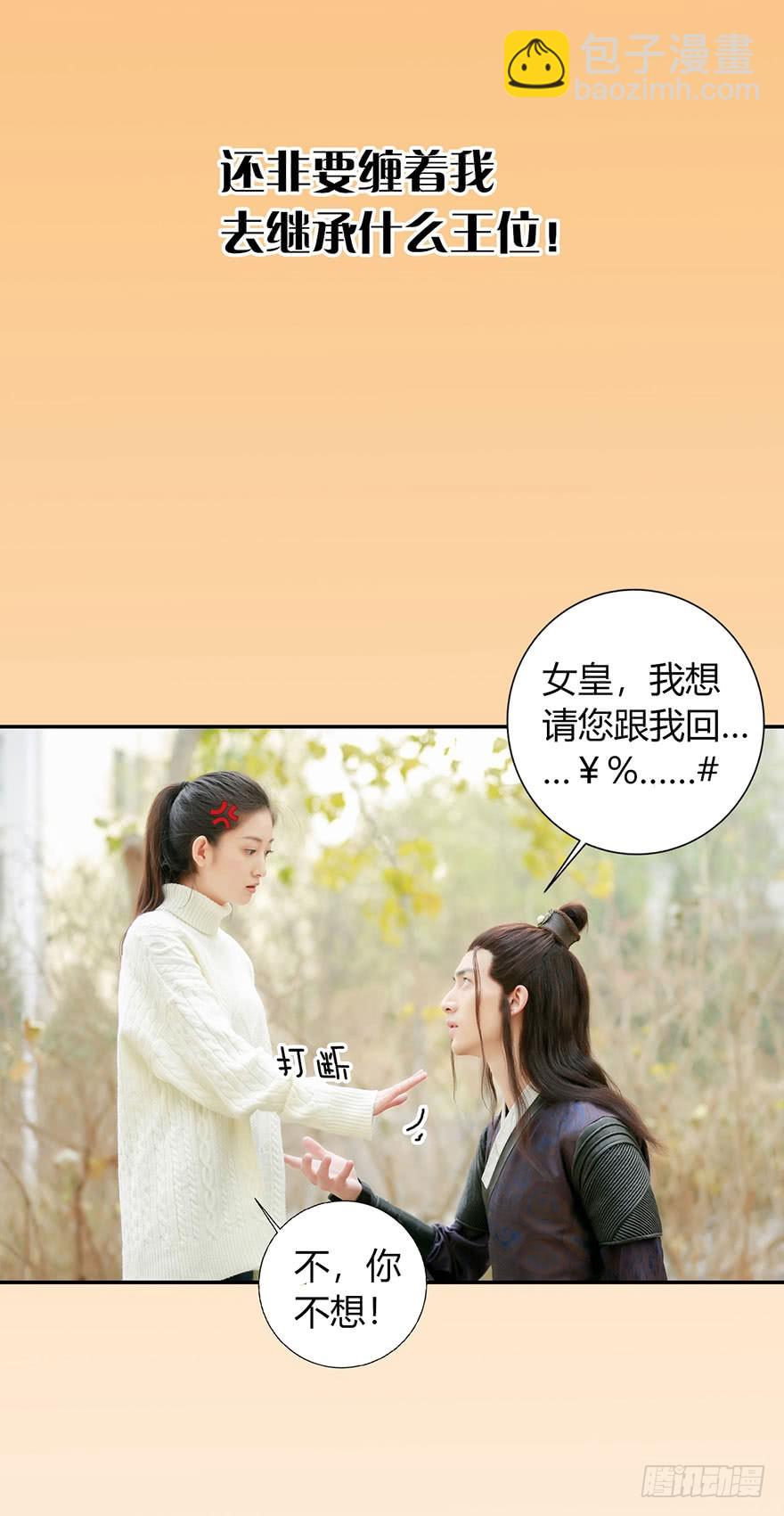 心动预告18