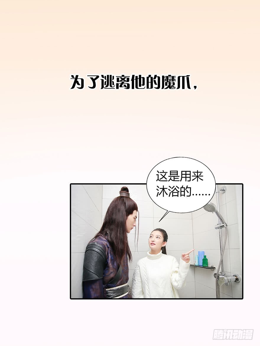 心动预告19