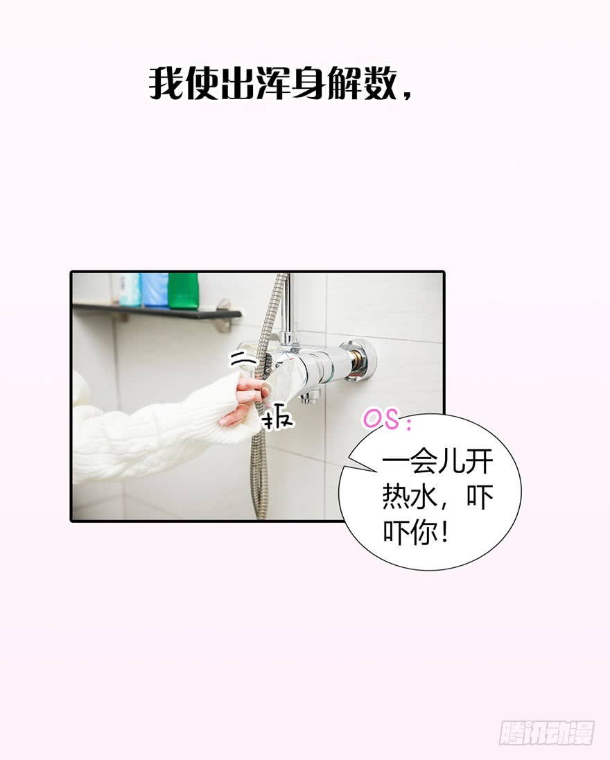 心动预告20