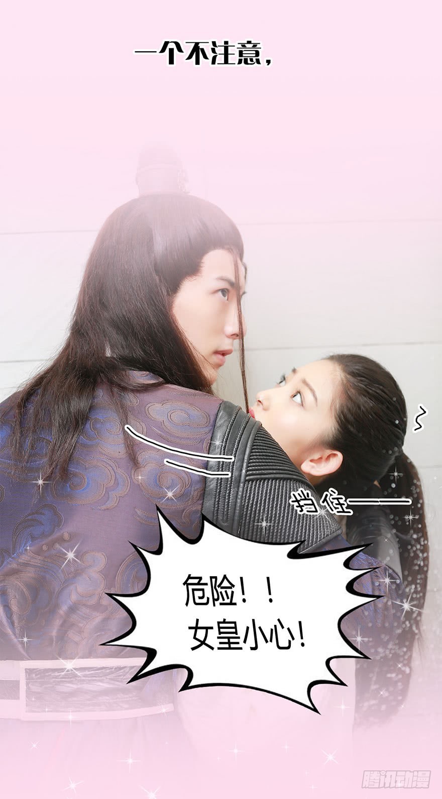 心动预告22
