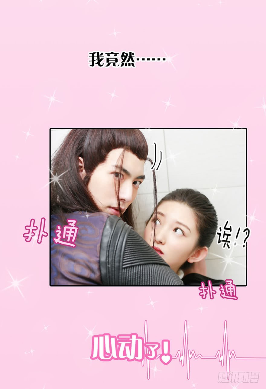 心动预告23