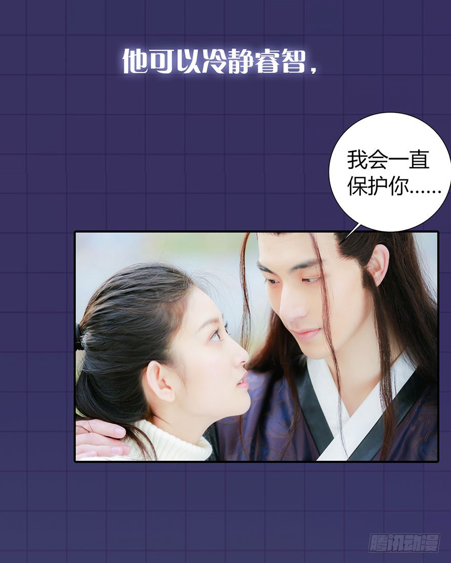 心动预告3