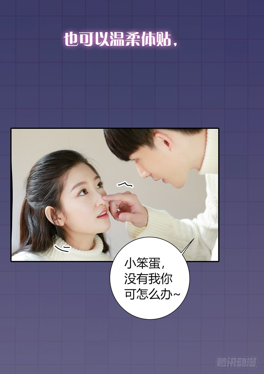 心动预告4
