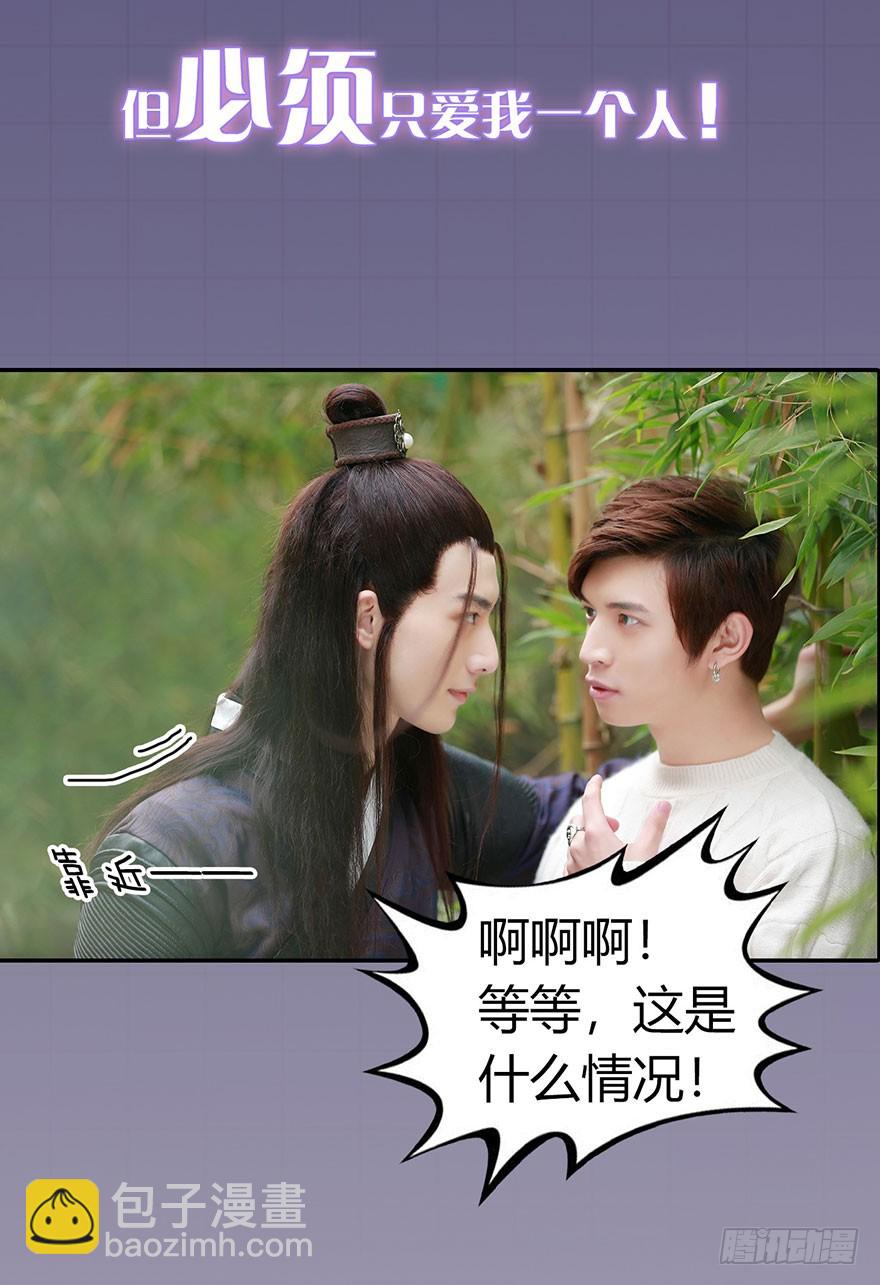 心动预告5