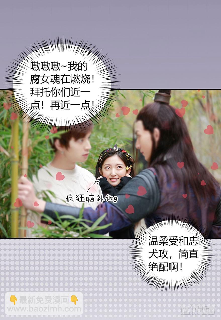心动预告6