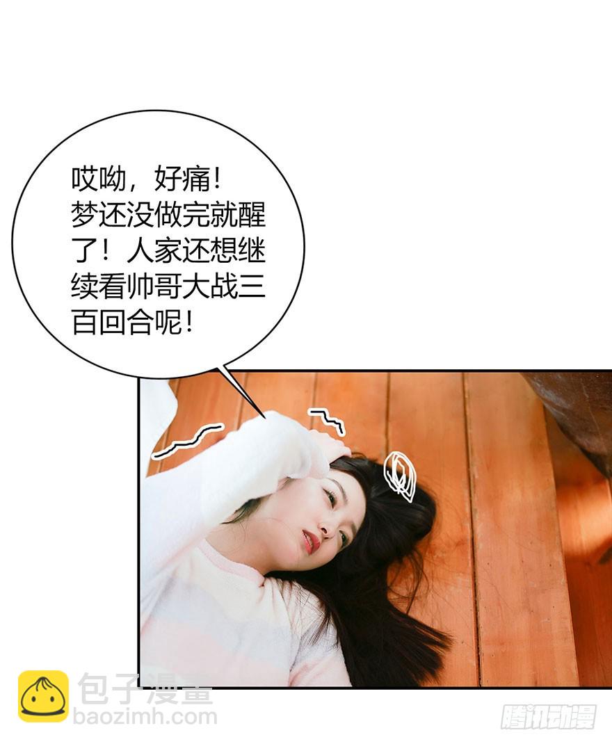 心动预告9