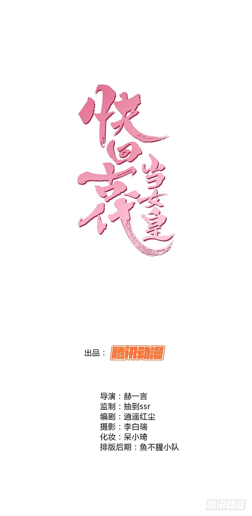 我是你的暗卫啊0