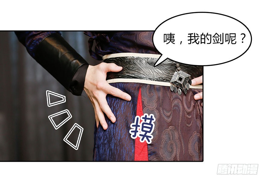 我是你的暗卫啊13