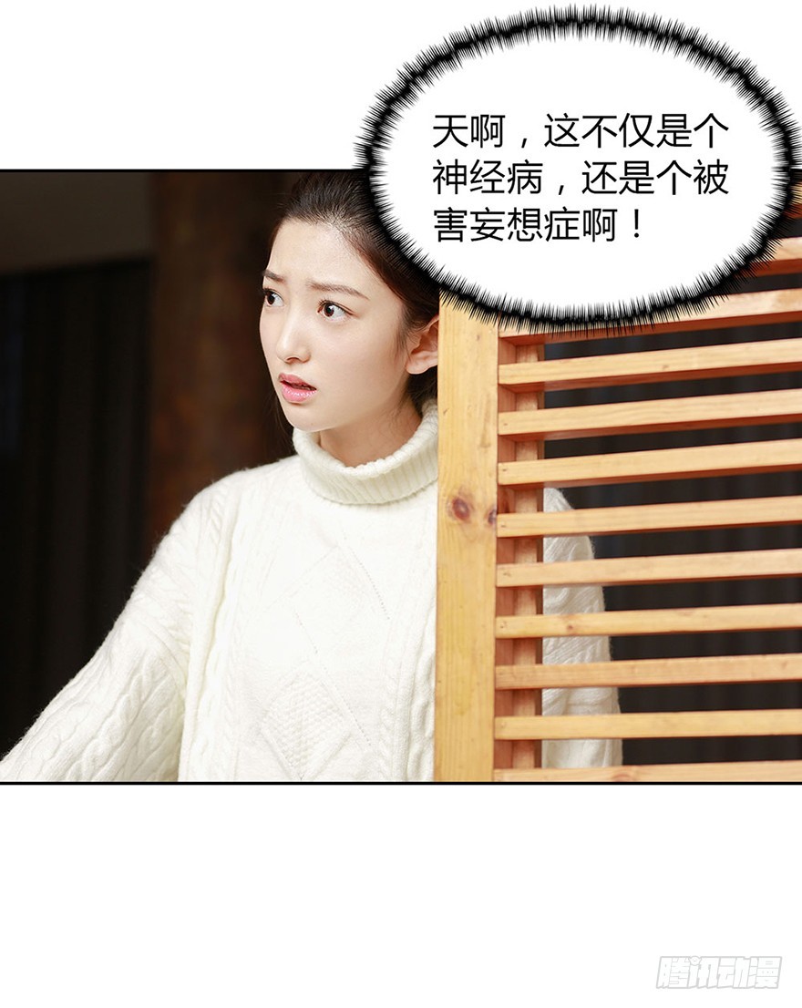 我是你的暗卫啊15