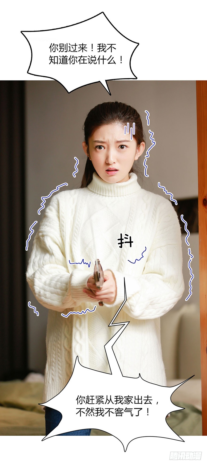 我是你的暗卫啊18
