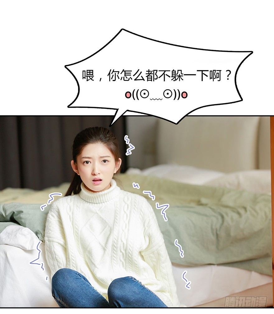 我是你的暗卫啊25