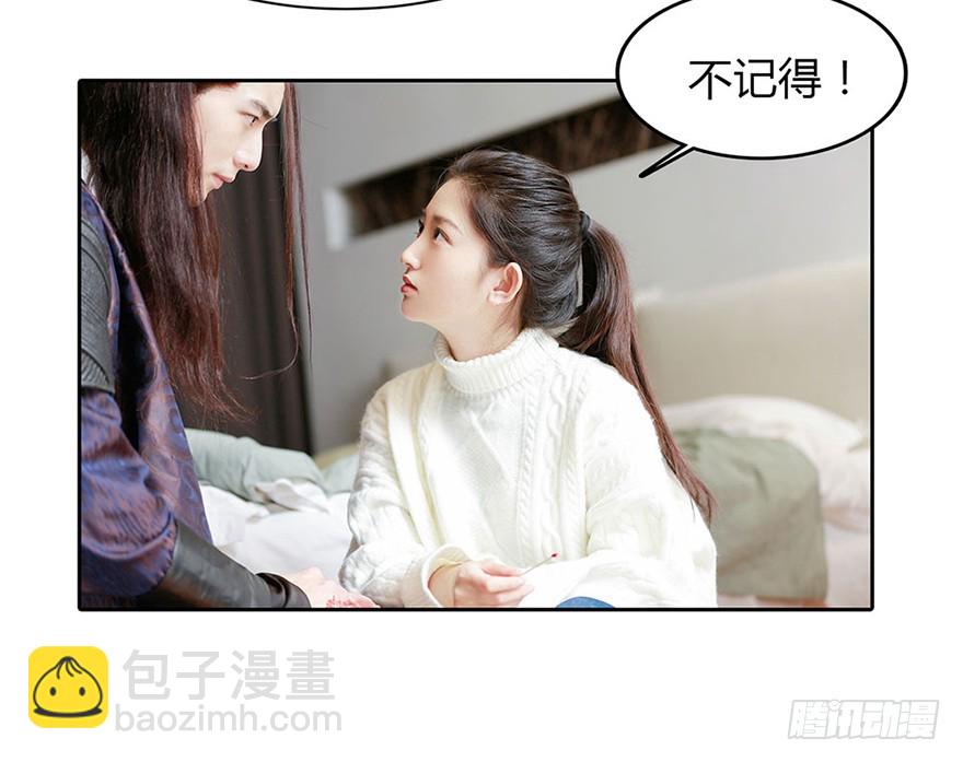 我是你的暗卫啊37