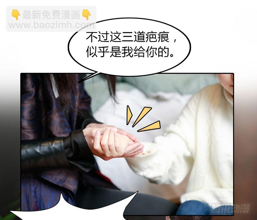 我是你的暗卫啊41
