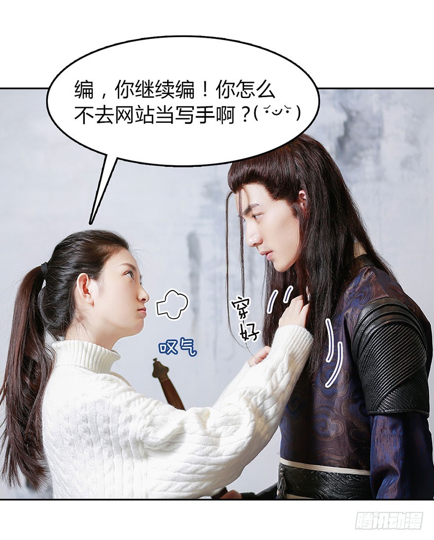 我是你的暗卫啊43