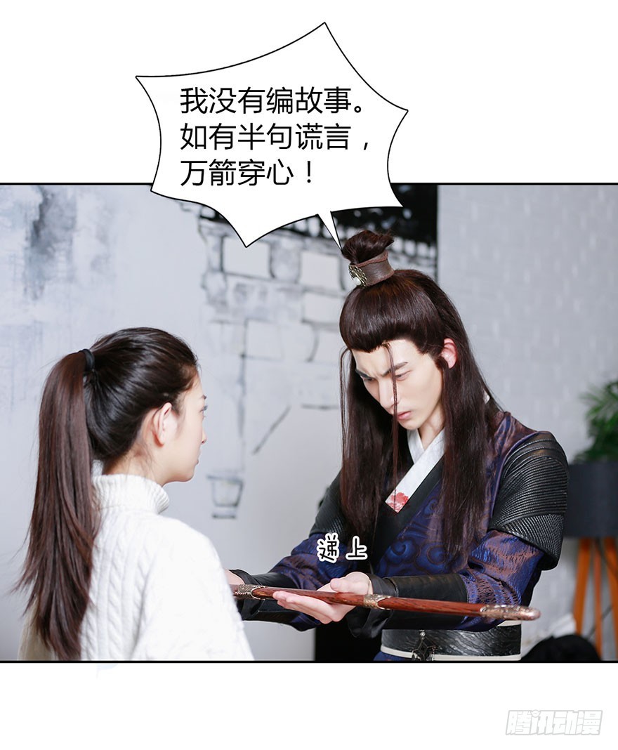我是你的暗卫啊44