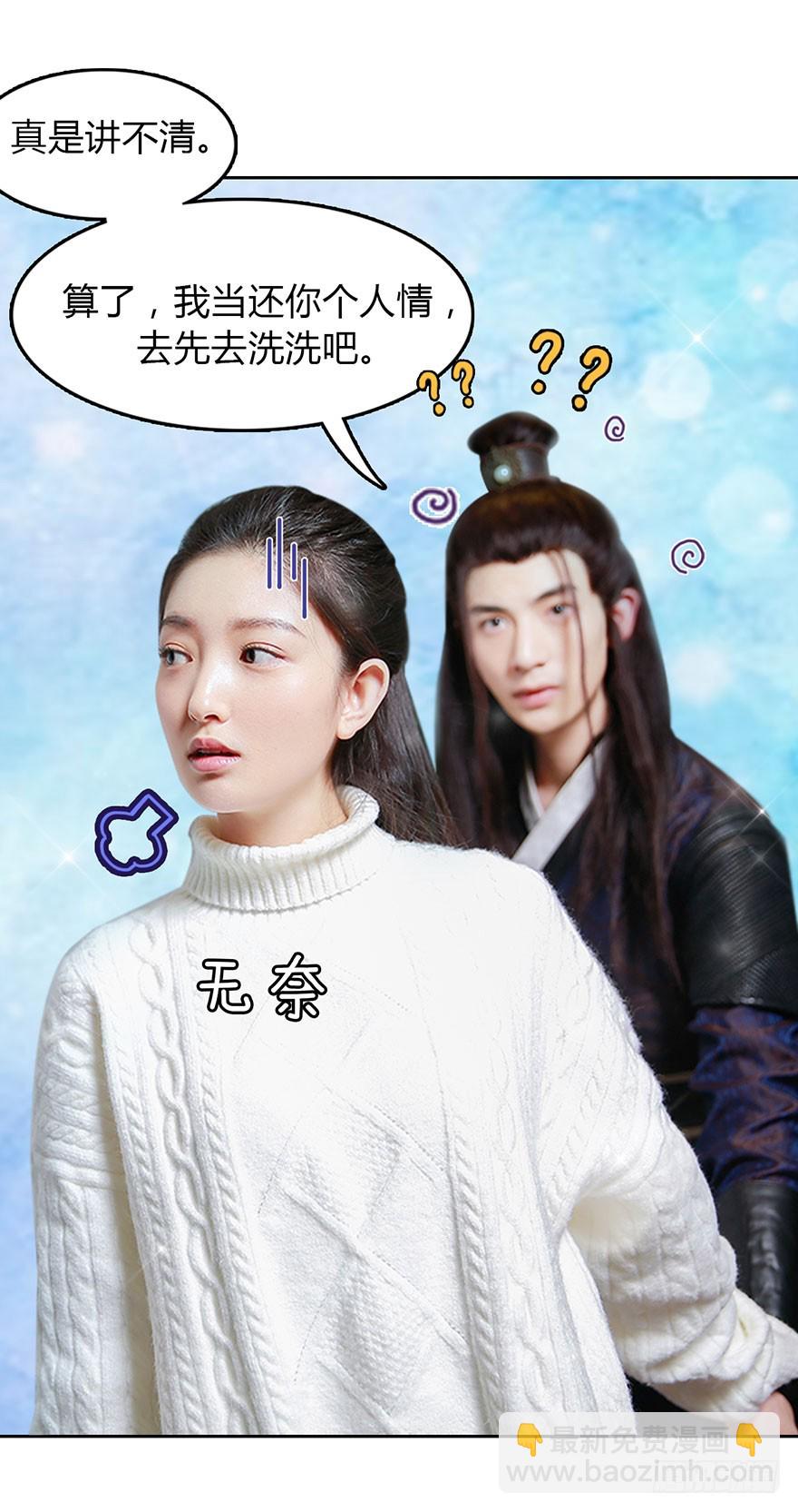 我是你的暗卫啊47