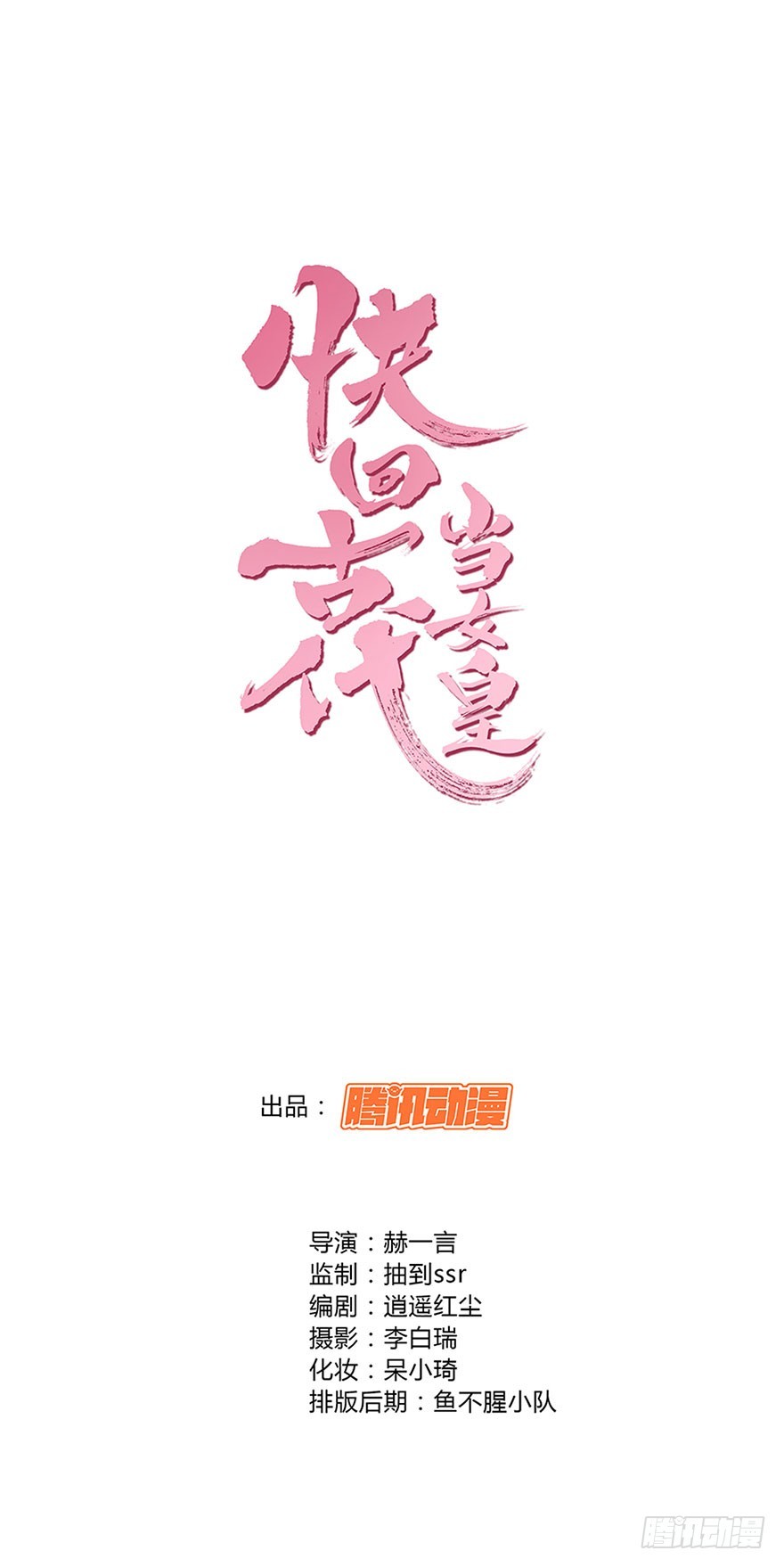 从哪来的怪家伙？！0