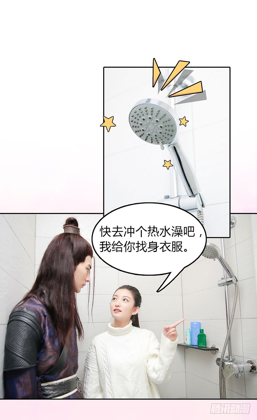 从哪来的怪家伙？！1