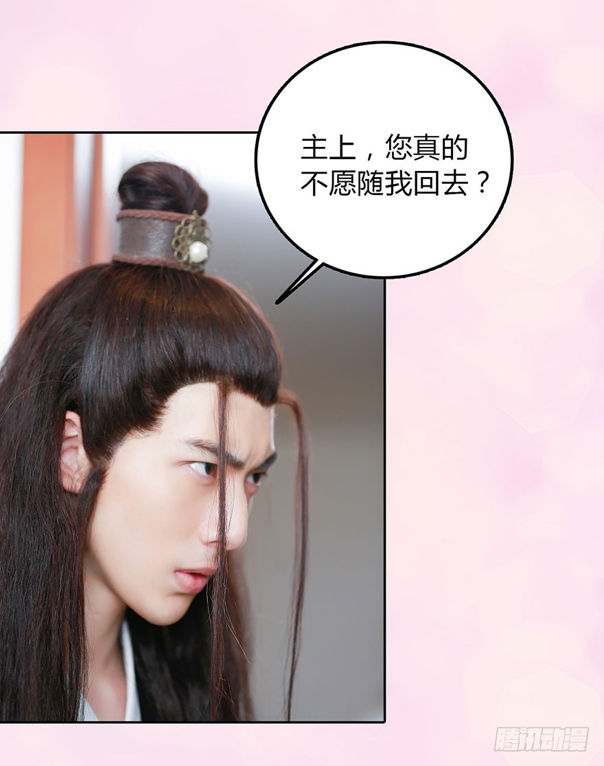 从哪来的怪家伙？！13