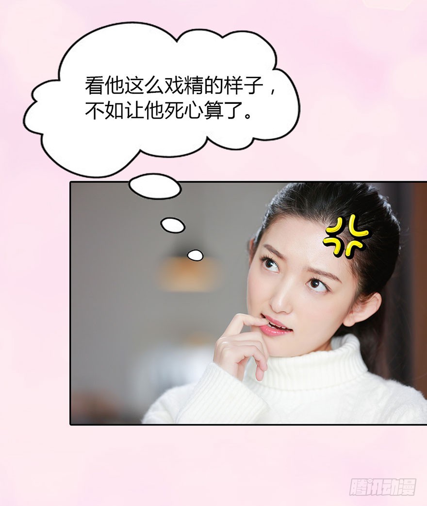 从哪来的怪家伙？！14