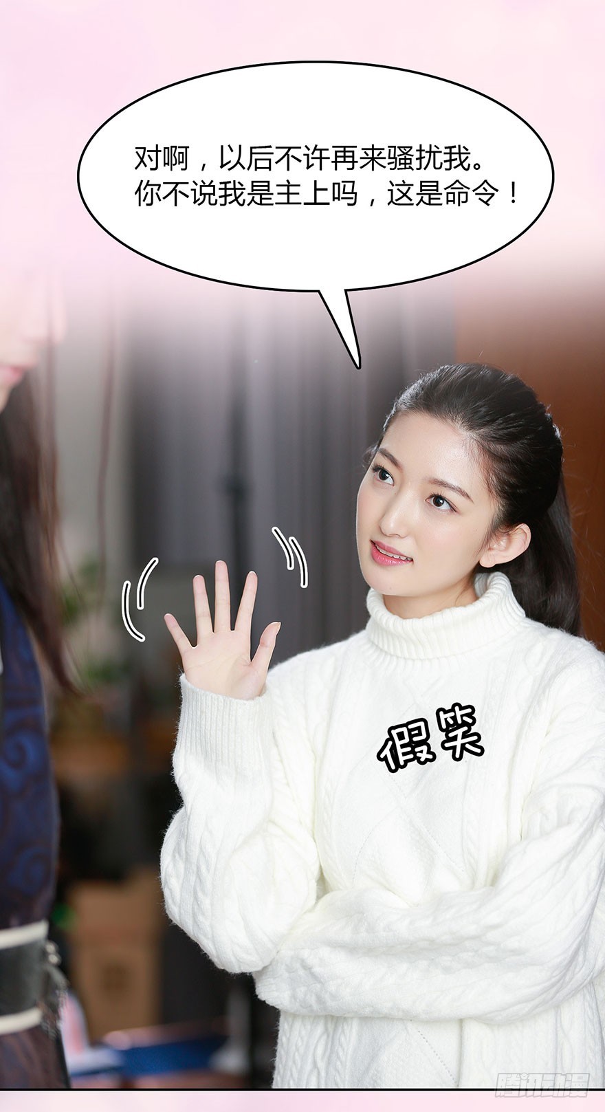 从哪来的怪家伙？！15