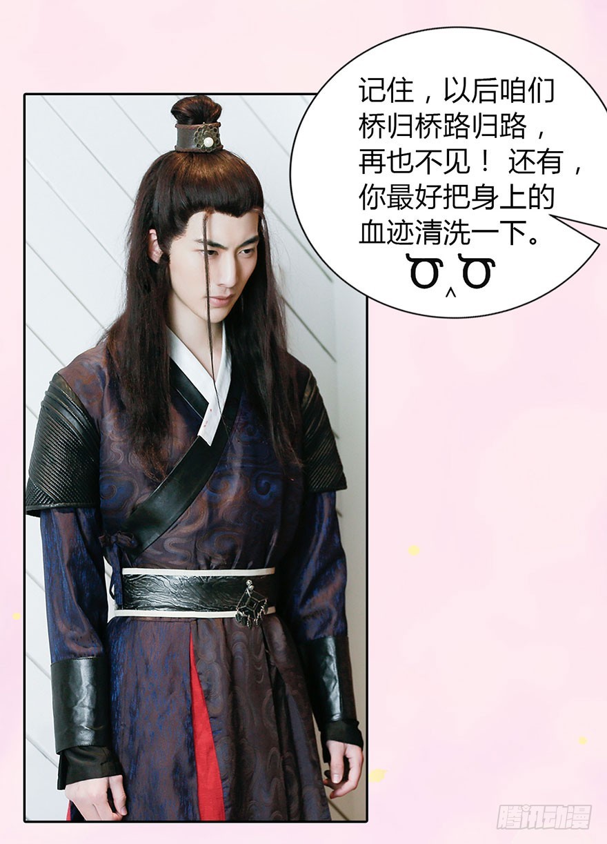 从哪来的怪家伙？！17