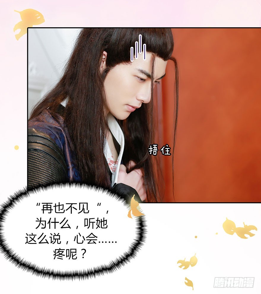 从哪来的怪家伙？！18