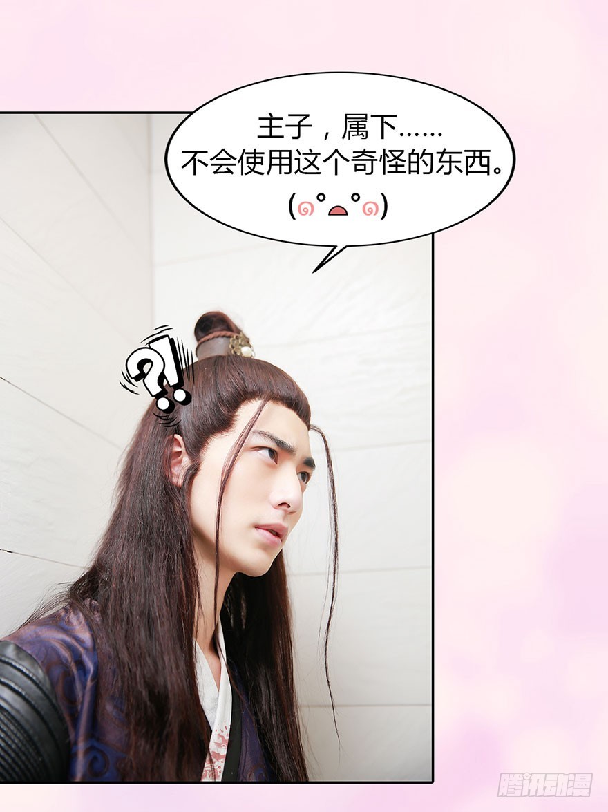 从哪来的怪家伙？！2