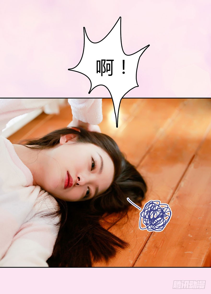 从哪来的怪家伙？！23