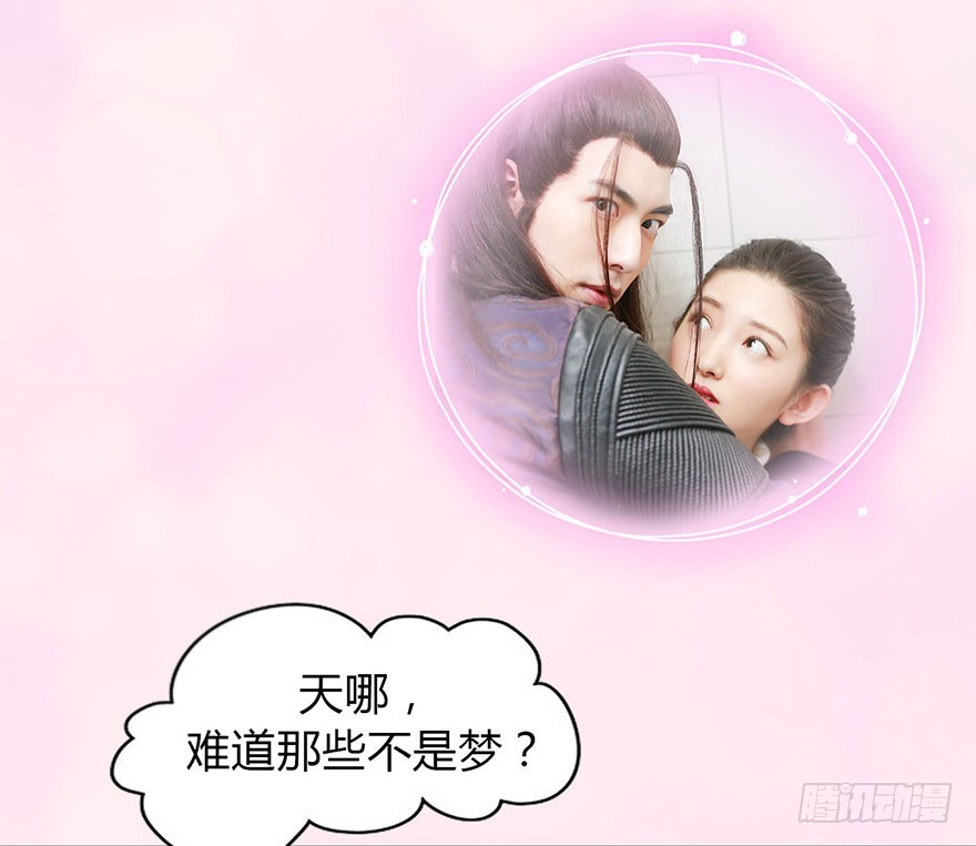 从哪来的怪家伙？！28
