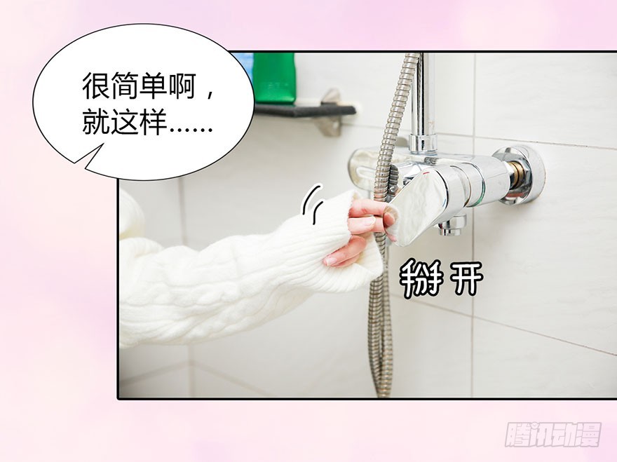 从哪来的怪家伙？！3