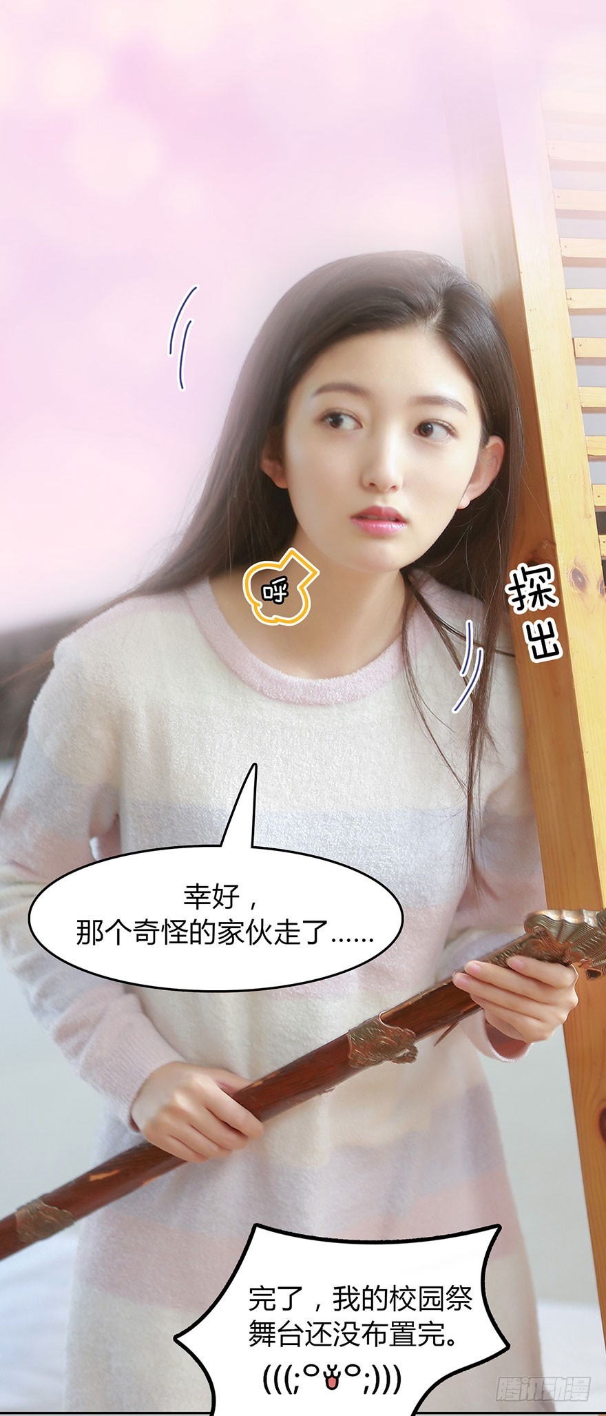从哪来的怪家伙？！30
