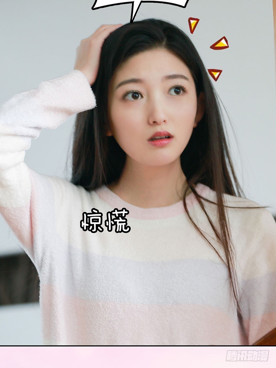 从哪来的怪家伙？！31