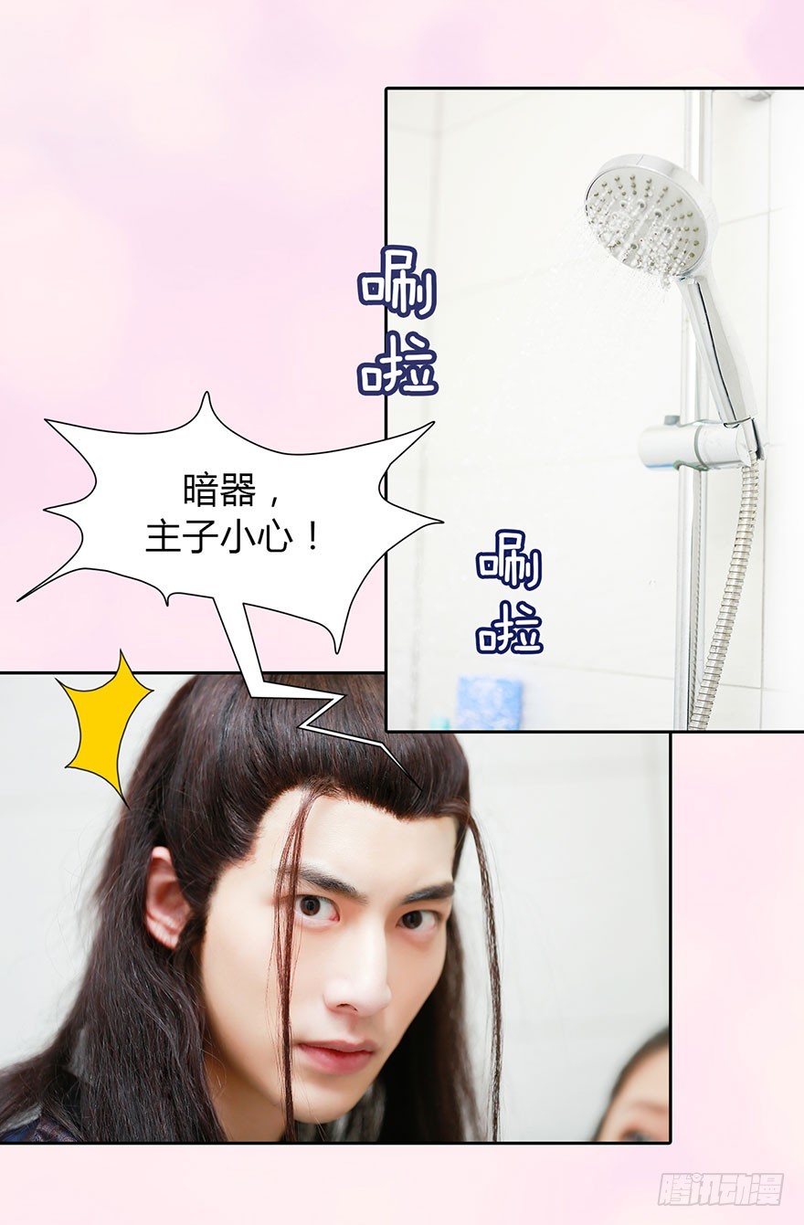 从哪来的怪家伙？！4
