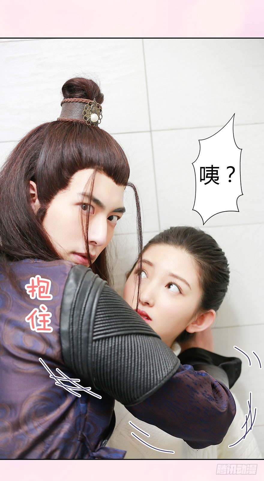 从哪来的怪家伙？！5