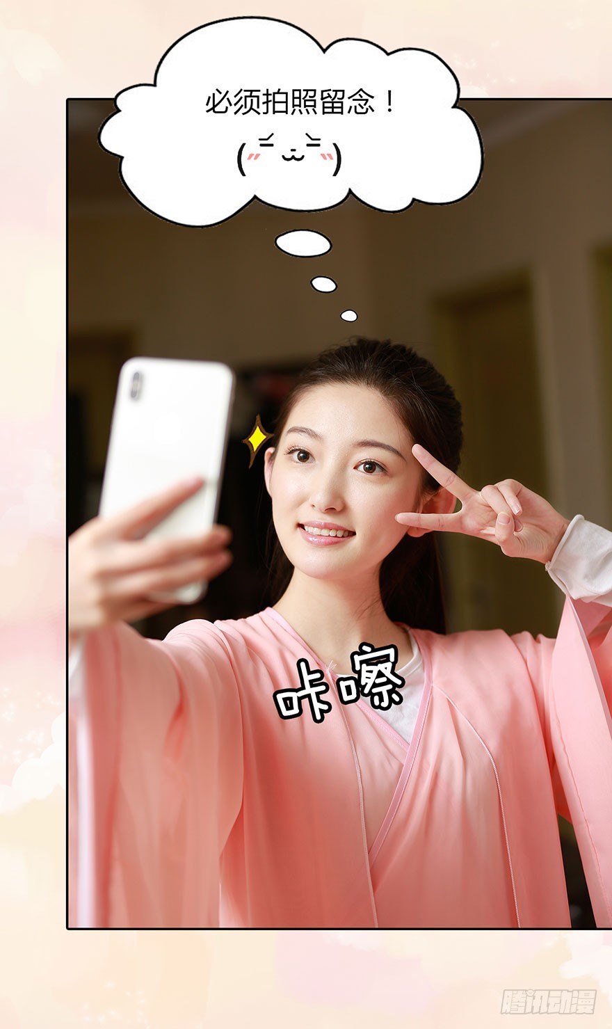 田螺王子在哪里？10