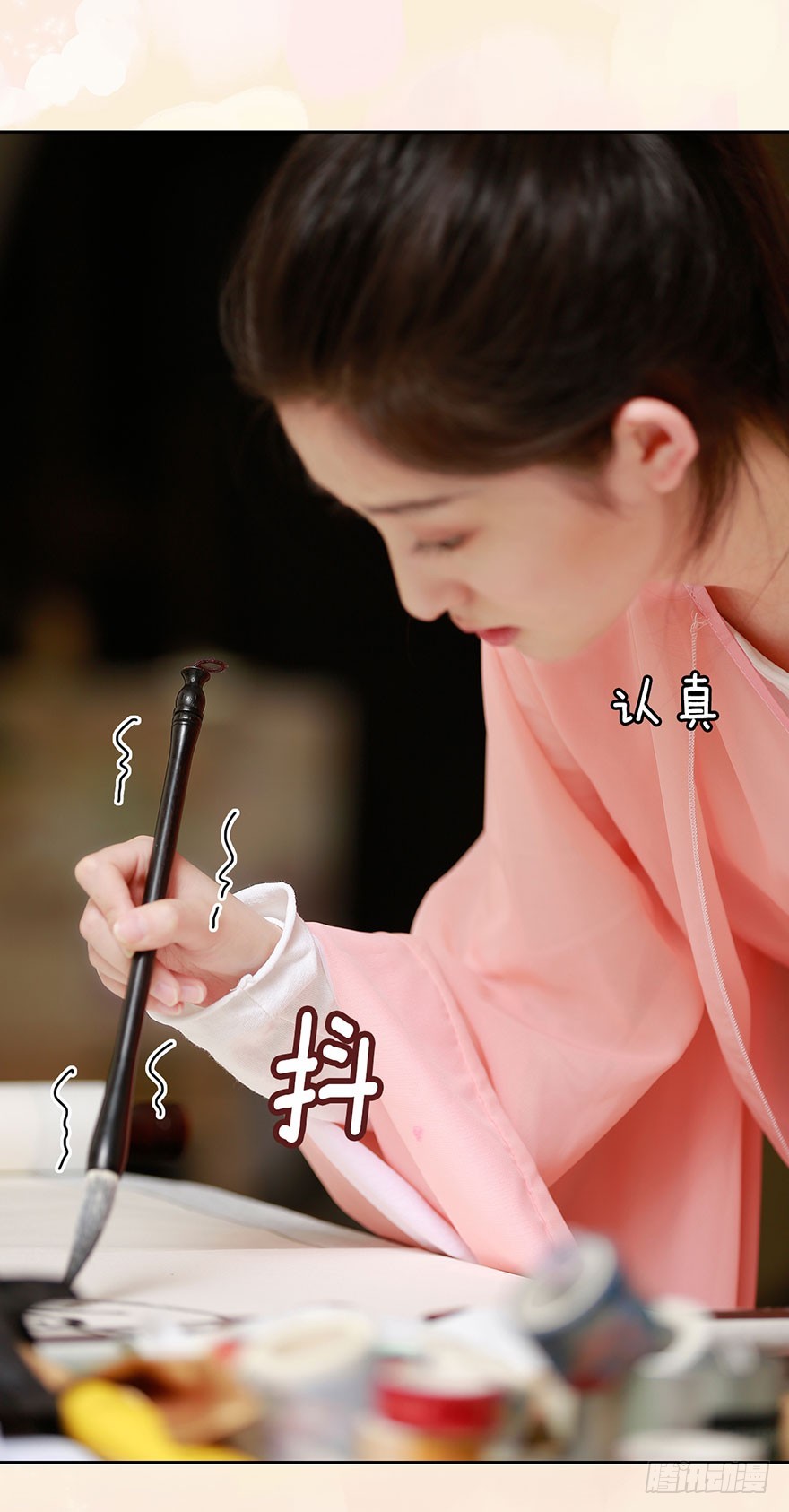 田螺王子在哪里？13