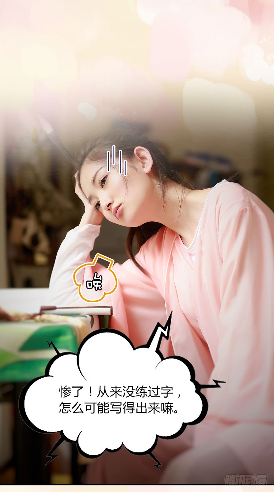田螺王子在哪里？15