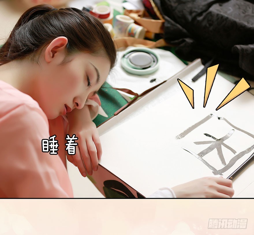 田螺王子在哪里？17