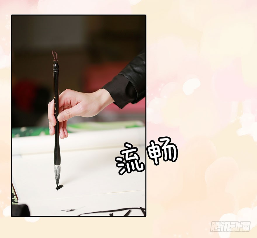 田螺王子在哪里？20
