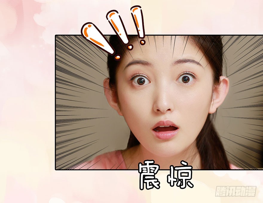 田螺王子在哪里？29