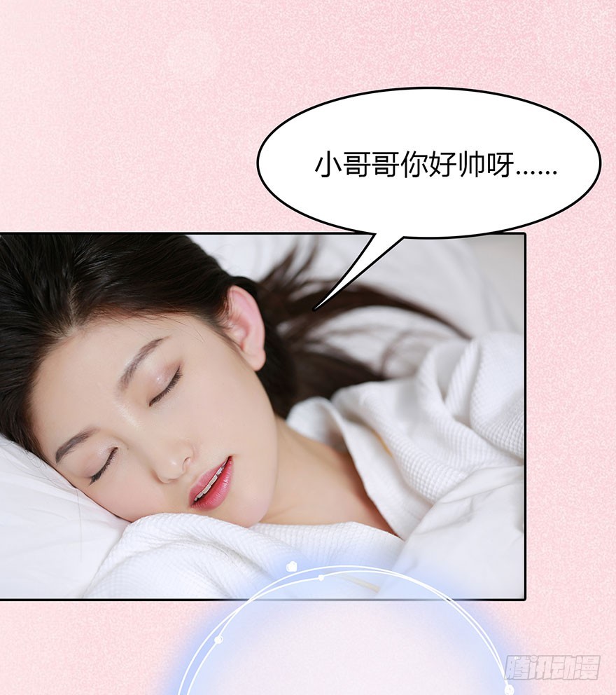 梦中的吻21