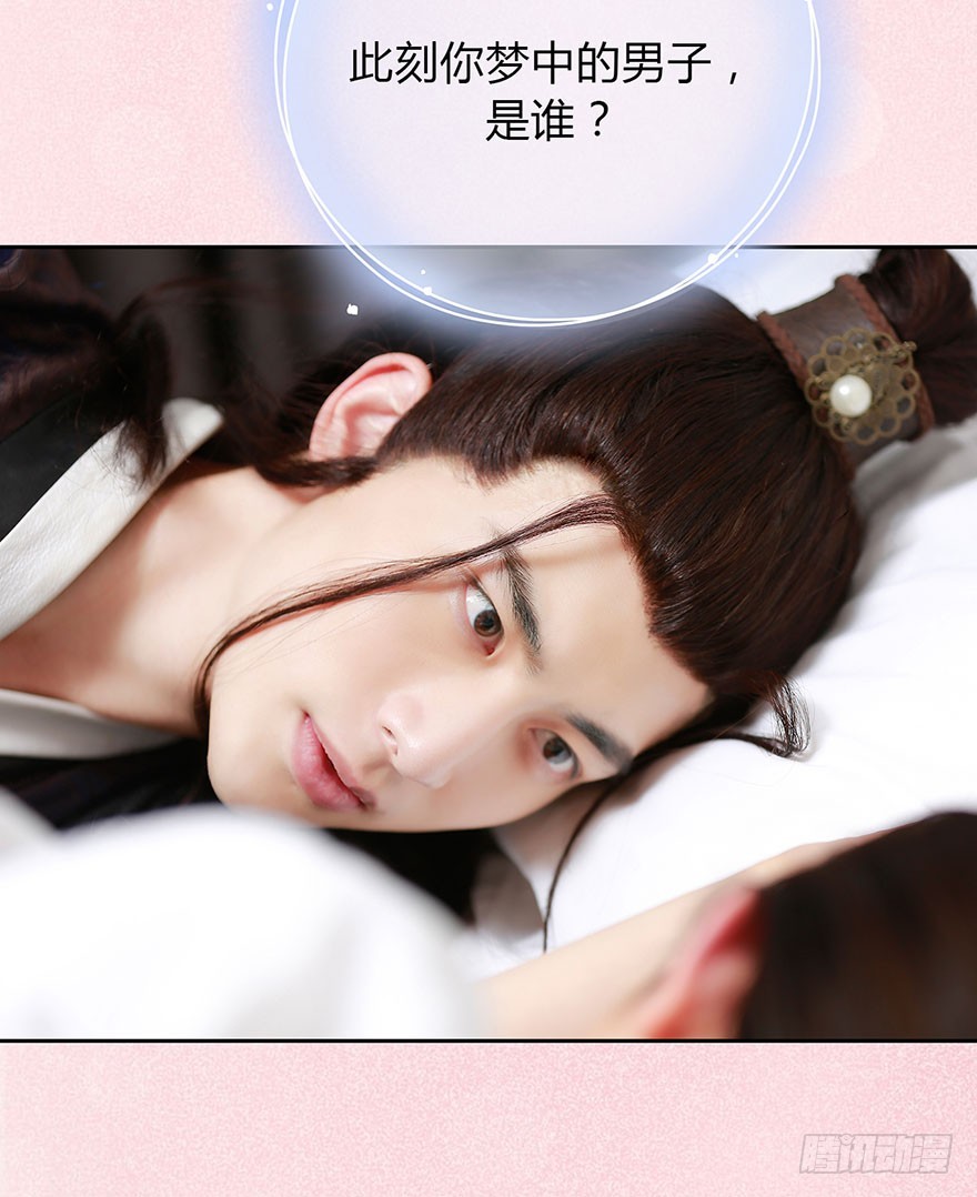 梦中的吻22