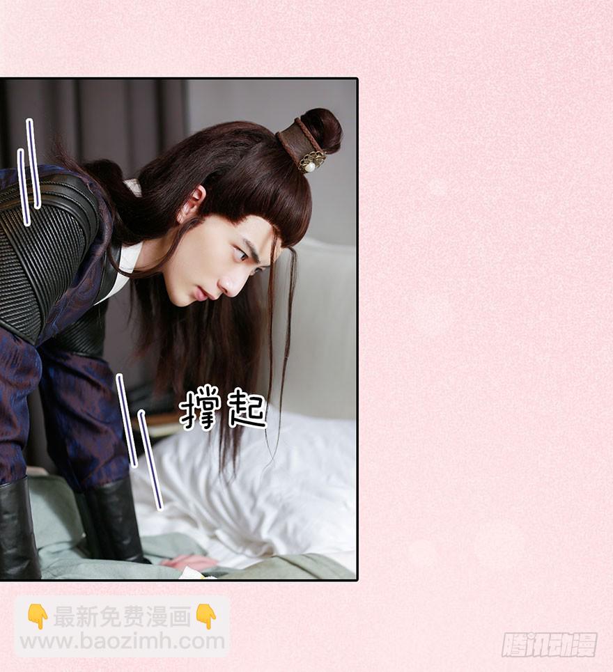 梦中的吻23