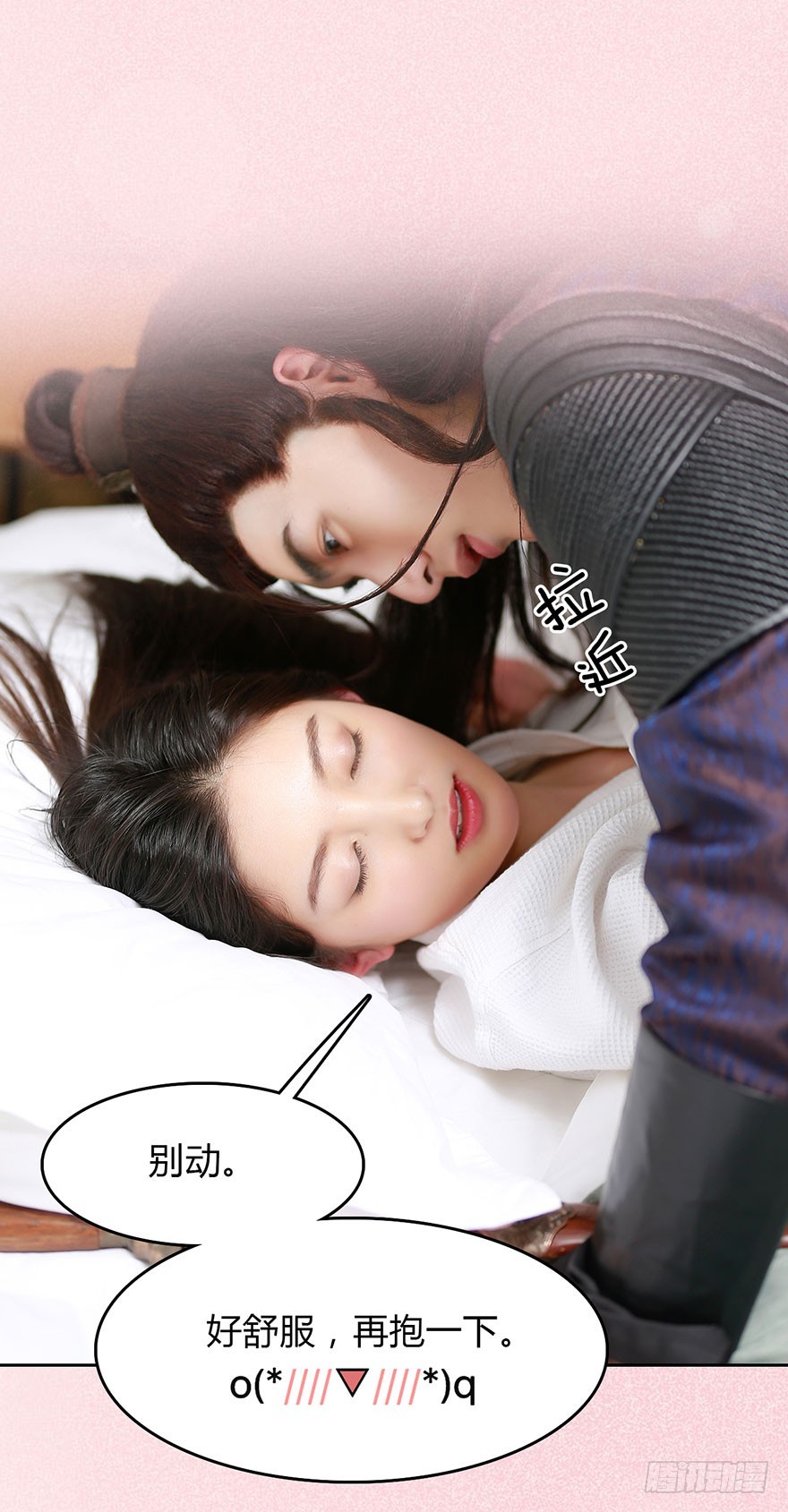 梦中的吻25