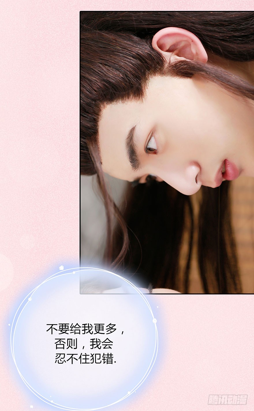 梦中的吻26